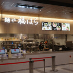 用戶對於麺や 福はら ららぽーと堺店的評論圖