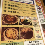 用户对于あいばカレー食堂的评论图