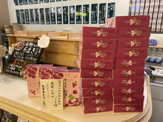 User's recommendation image for るるぶキッチン 酒処 何方此方