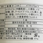 用戶對於和光 ケーキ＆チョコレートショップ的評論圖