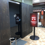 用户对于ベーシック的评论图