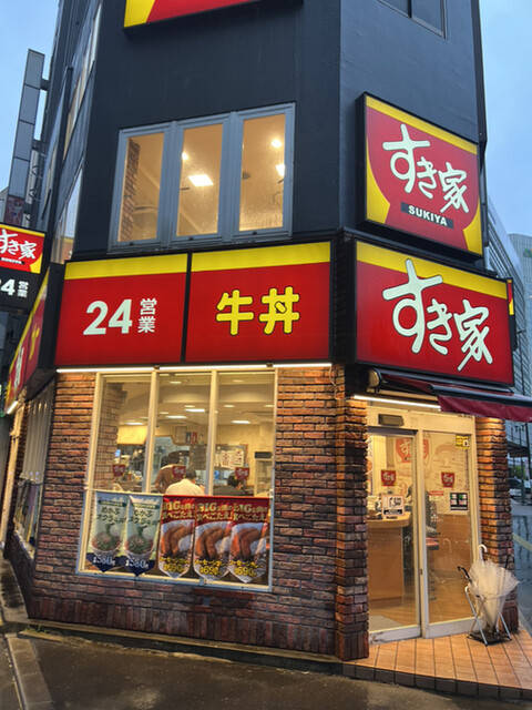 用戶對於すき家 新宿南店的評論高清圖