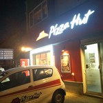 User's review image for ピザハット 伏古店