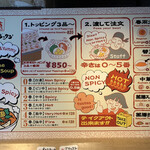用戶對於頂マーラータン 新大久保店的評論圖