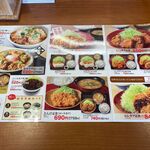 用户对于かつや 札幌清田店的评论图