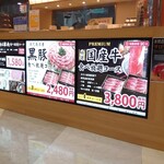 用戶對於美山 アリオ鳳店的評論圖