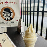 用戶對於柳月 オタルト店的評論圖