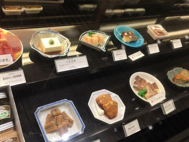 用户对于吉兆 伊勢丹新宿店的评论高清图