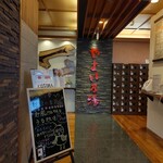 用户对于やよい乃湯 お食事処的评论图