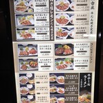 用戶對於牛たん焼き仙台 辺見 花小金井店的評論圖