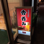 User's review image for 吉野家 大塚店