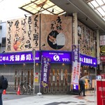 用戶對於元禄寿司 梅田店的評論圖