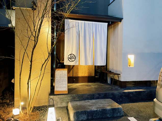 用戶對於焼きとり 鳥史的評論圖