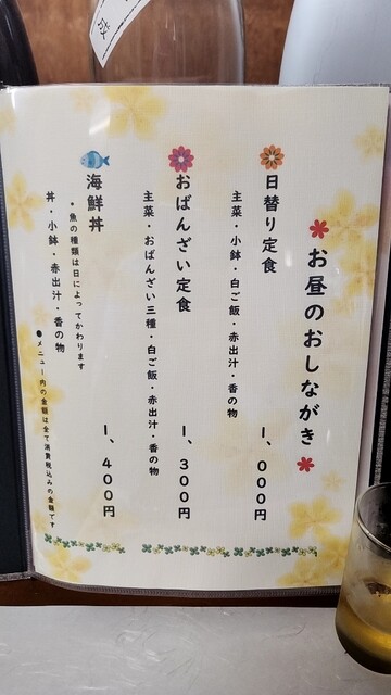 用户对于美味処 司的评论高清图