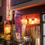 User's review image for 居酒屋 いずみ
