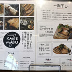 用户对于カネマス セブン的评论图
