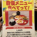 用户对于銀座ハゲ天 京都ポルタ店的评论图