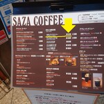 用戶對於サザコーヒー KITTE 丸の内店的評論圖