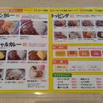 用户对于カレーのちから 東店的评论图