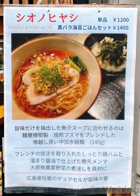 用户对于Abats 奥村的评论高清图