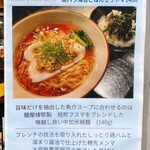 用户对于Abats 奥村的评论图