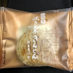 User's review image for 京栗菓匠 若菜屋 The CUBE店