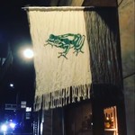 用戶對於東寺のかえる的評論圖