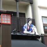 User's review image for かりんころん 浅草店