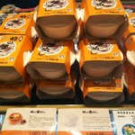 User's review image for 荻野屋 GINZA SIX