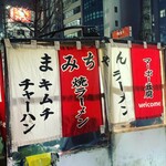 用戶對於屋台まみちゃん的評論圖