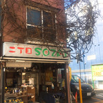 用户对于2丁目SOZAI的评论图