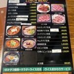 用户对于焼肉 円満的评论图