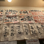 用戶對於かどや魚丸的評論圖