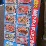 用戶對於磯丸水産 大森東口的評論圖