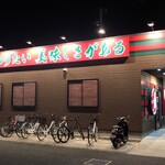 User's review image for 一蘭 門真店