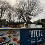 User's review image for RITUEL 等々力店