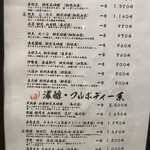 User's review image for 魚河岸 次郎松