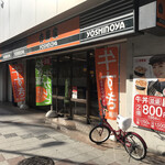 用户对于吉野家 なんばCITY南館店的评论图