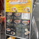 用戶對於なにわの五味八珍ラーメン的評論圖