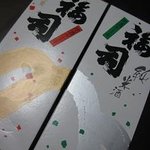 用戶對於菓子処 なかじま的評論圖