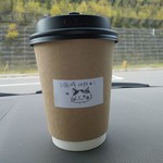 用戶對於三国峠cafe的評論圖