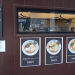 User's review image for 生姜醤油ラーメン ひのてつ