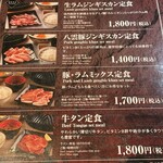 用戶對於ジンギスカン羊羊亭的評論圖