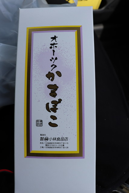 用户对于湧鮮館的评论高清图