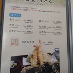 用戶對於まるみ食堂的評論圖