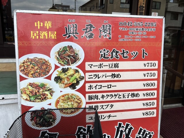 用戶對於興君閣的評論高清圖