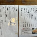 用戶對於レストラン庄山的評論圖