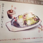 用户对于スタミナ鉄板 博多アイアンマン 平尾店的评论图