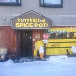 用户对于スパイス ポット的评论图