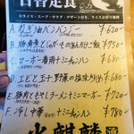 User's review image for 火麒麟酒場 高田馬場店